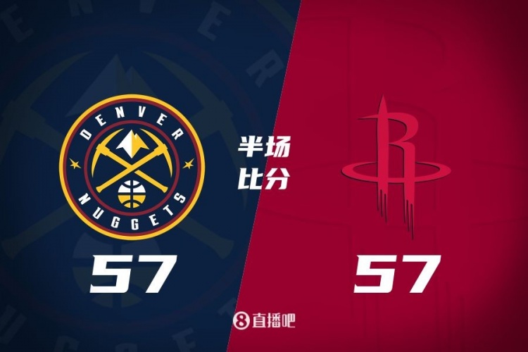  半场战报-火箭57-57战平掘金 杰伦-格林15分 穆雷17分